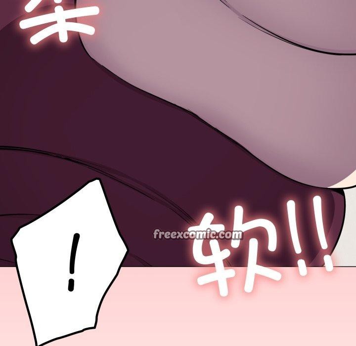 缺德邻居难相处第11話