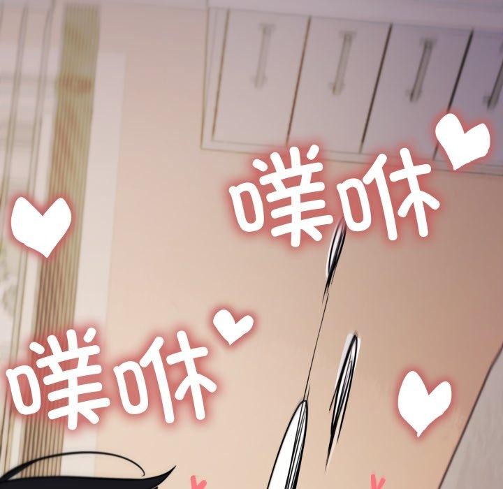 缺德邻居难相处第11話