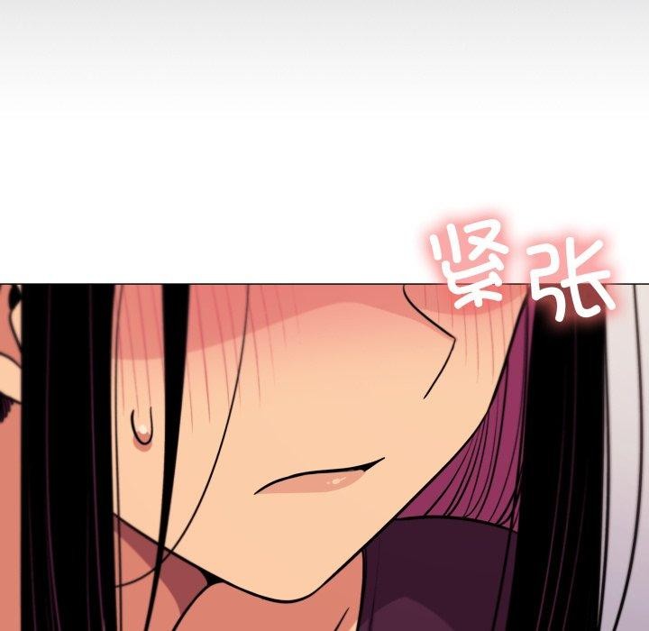 缺德邻居难相处第11話