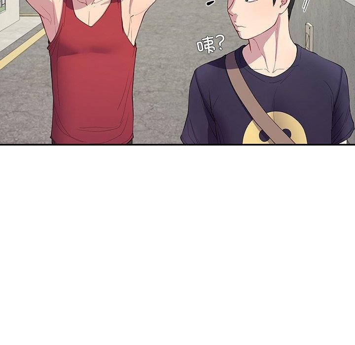 后宫之王第12話