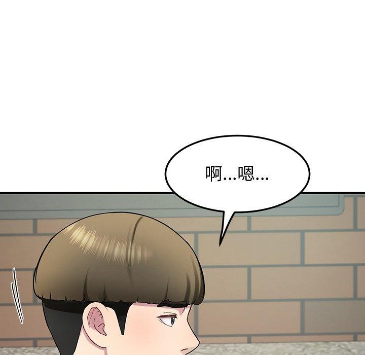 后宫之王第12話