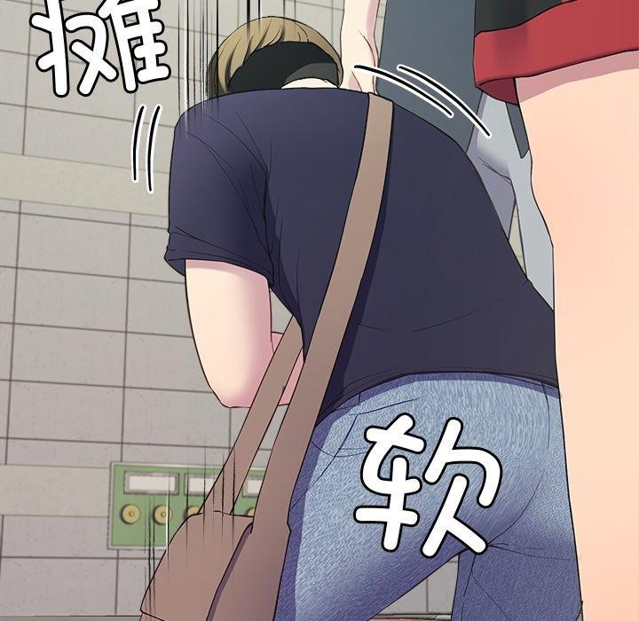 后宫之王第12話