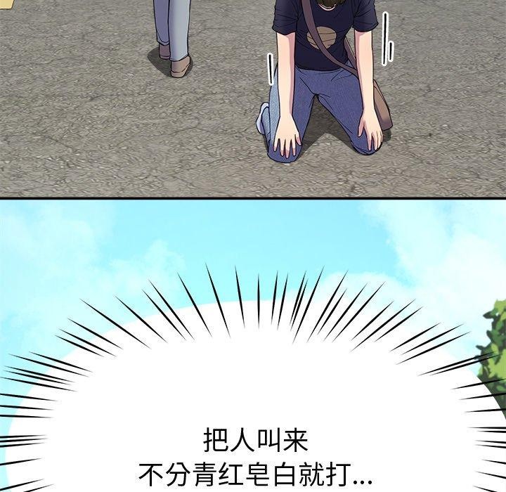 后宫之王第12話