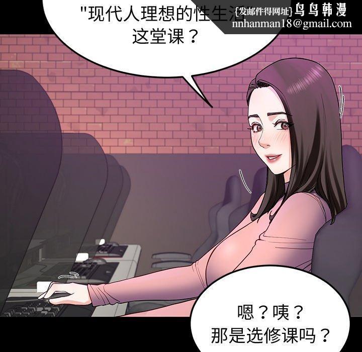 后宫之王第12話