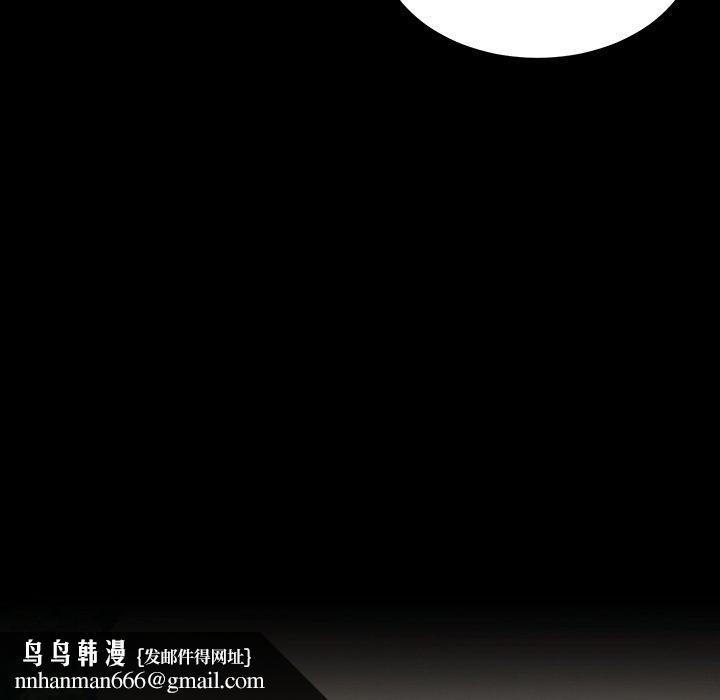 后宫之王第12話