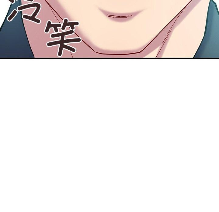 后宫之王第12話