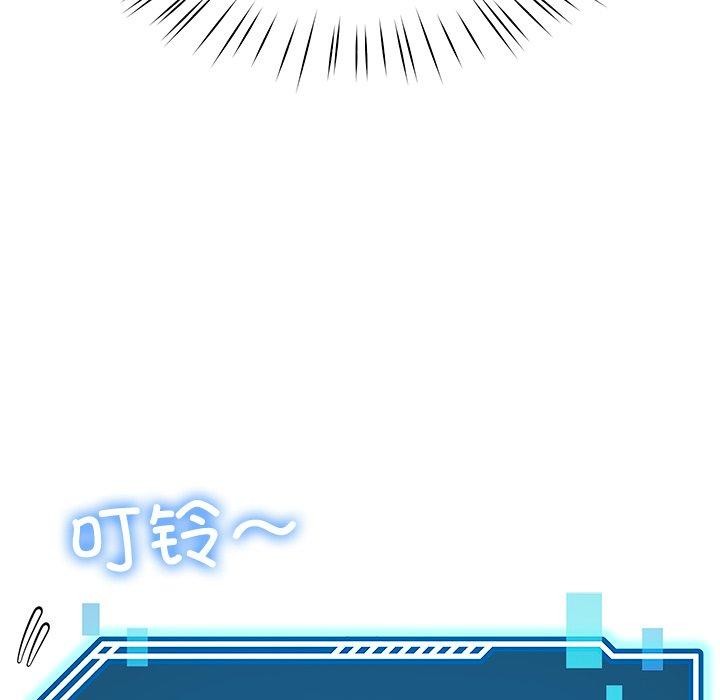 后宫之王第12話