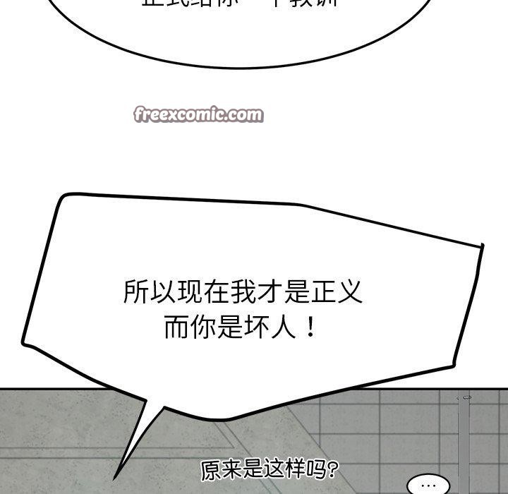 后宫之王第12話