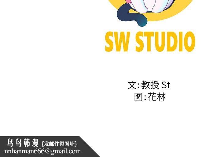 后宫之王第12話