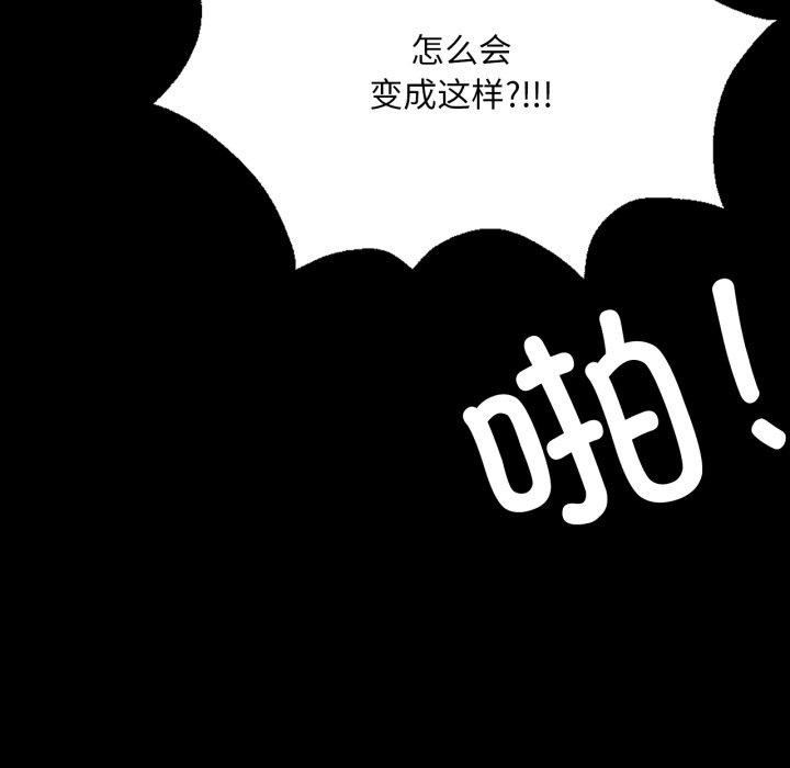 小姐第48話