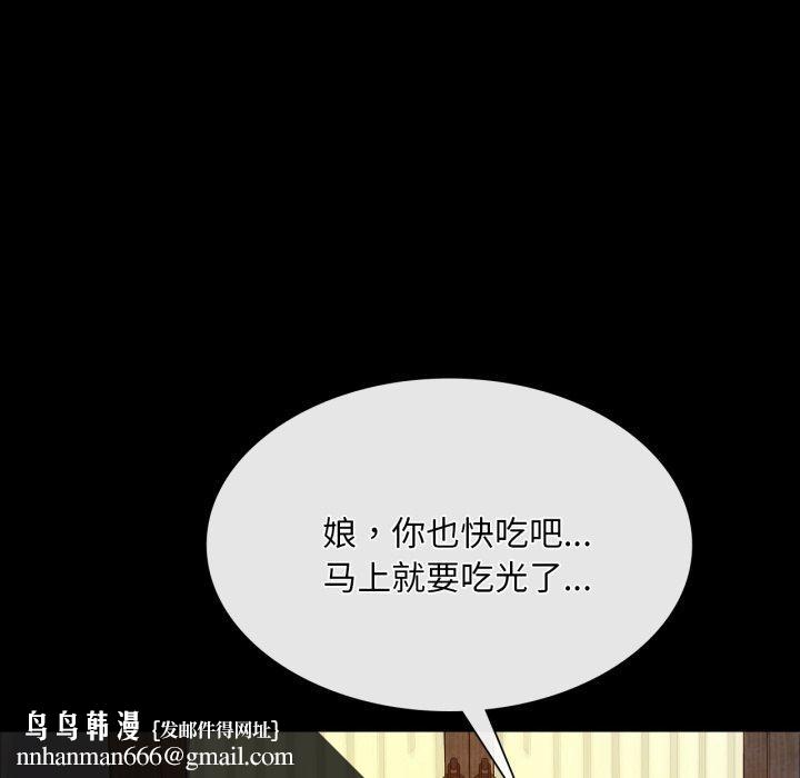 小姐第48話