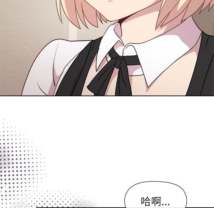 和美女上司玩游戏第30話