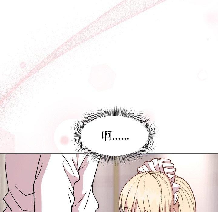 和美女上司玩游戏第30話