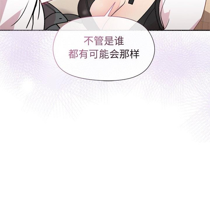 和美女上司玩游戏第30話