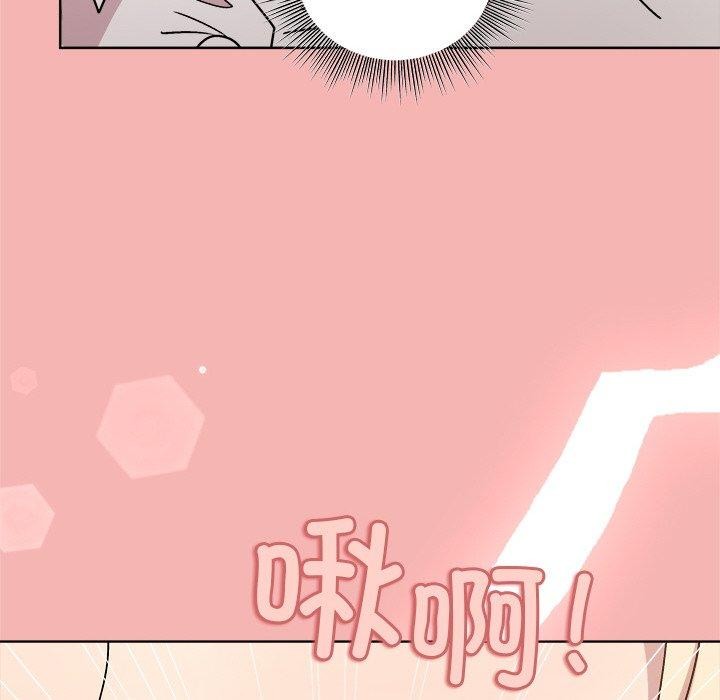 和美女上司玩游戏第30話