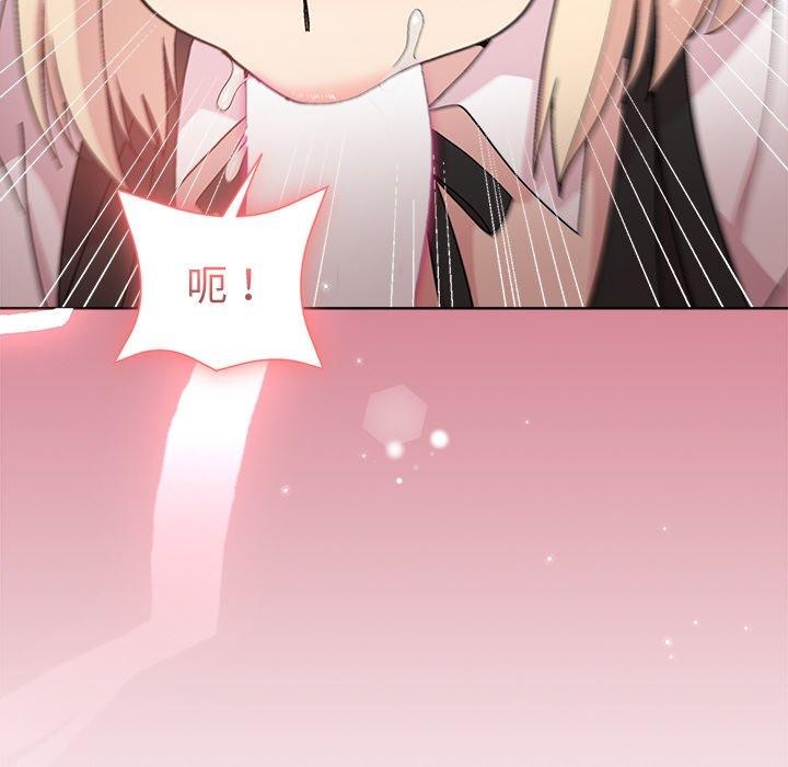 和美女上司玩游戏第30話