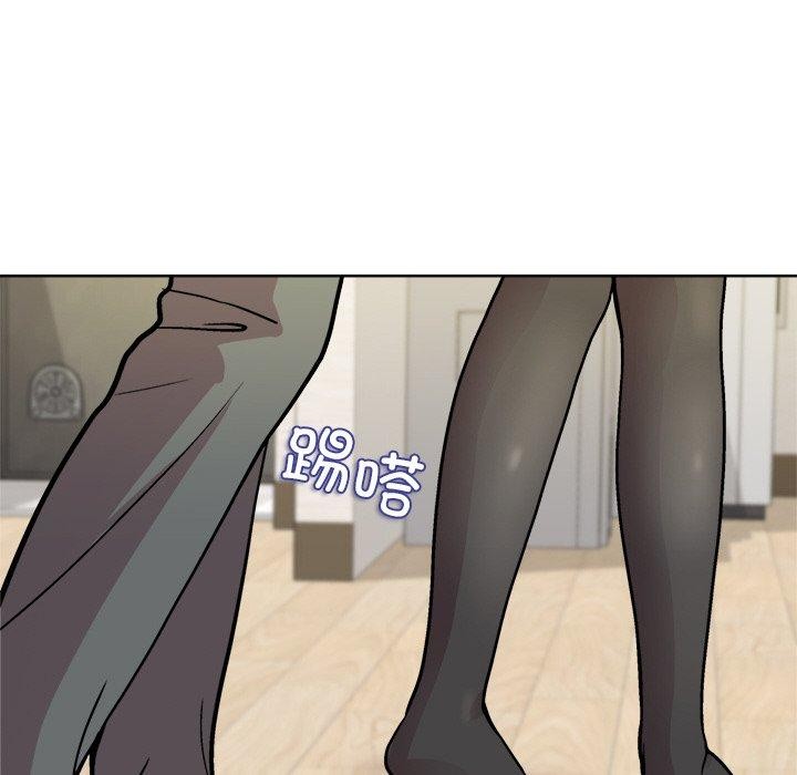 和美女上司玩游戏第30話