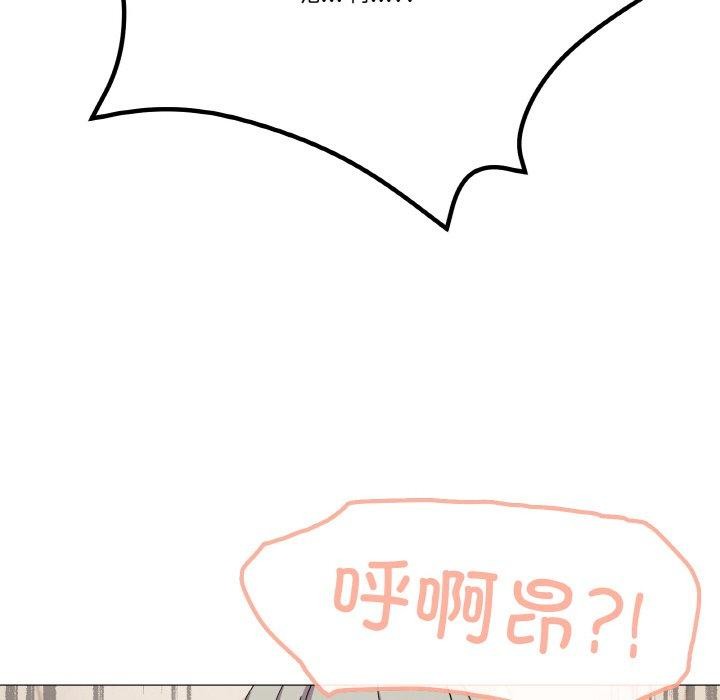 家人之间这样不好吧第24話