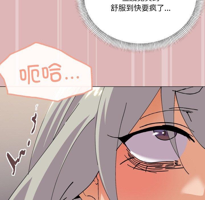 家人之间这样不好吧第24話