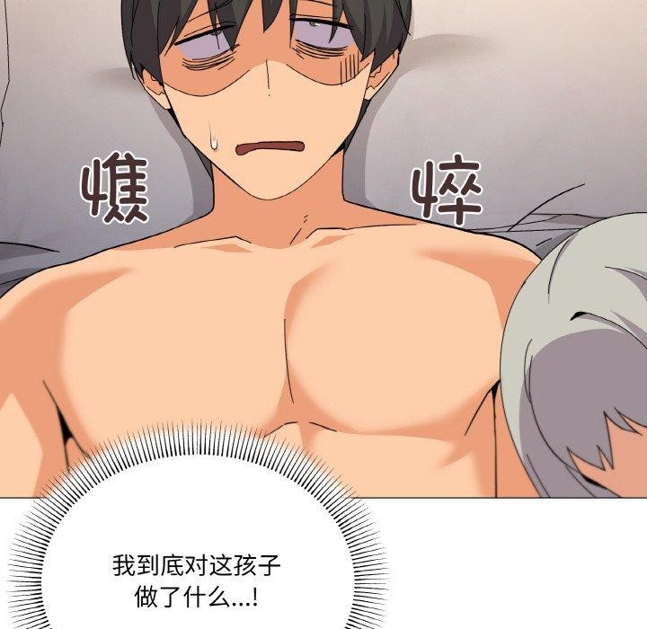 家人之间这样不好吧第24話