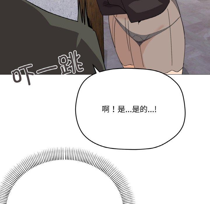 家人之间这样不好吧第24話