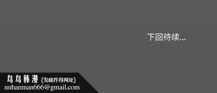 家人之间这样不好吧第24話