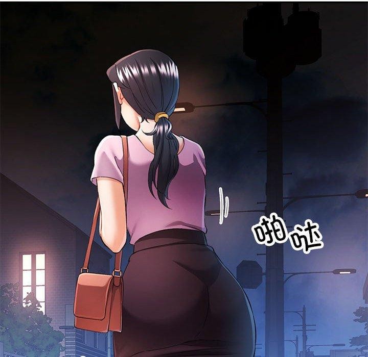 可以爱你吗第31話