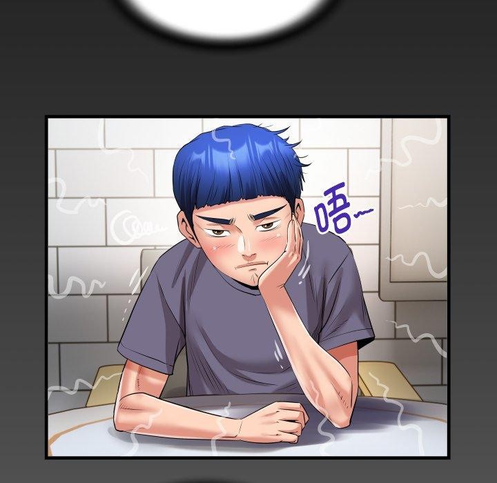 私密的牵绊第33話