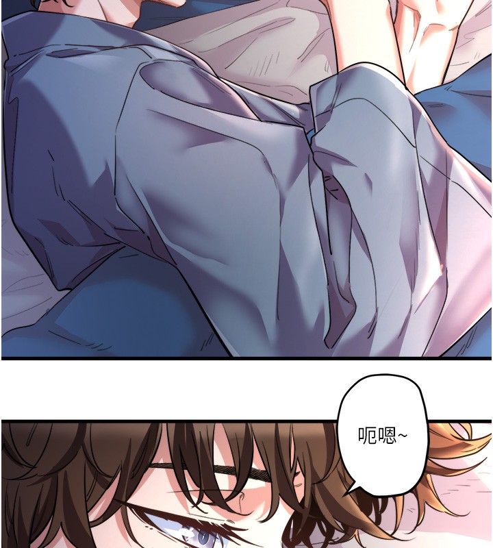 秘密温泉:混汤旅馆第1话-去温泉旅馆打工?!