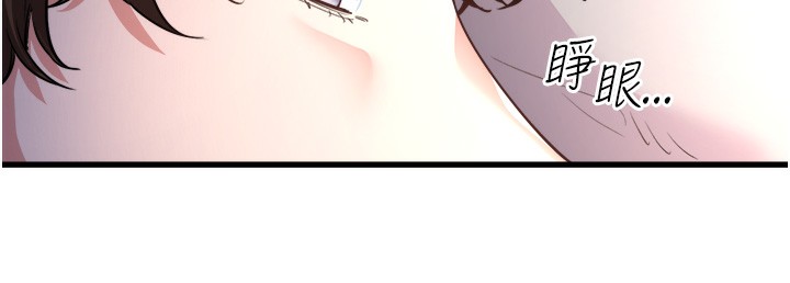 秘密温泉:混汤旅馆第1话-去温泉旅馆打工?!