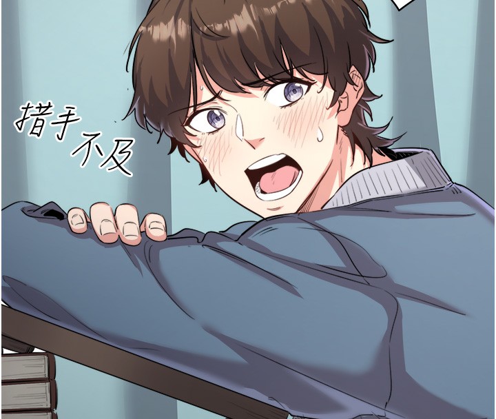 秘密温泉:混汤旅馆第1话-去温泉旅馆打工?!