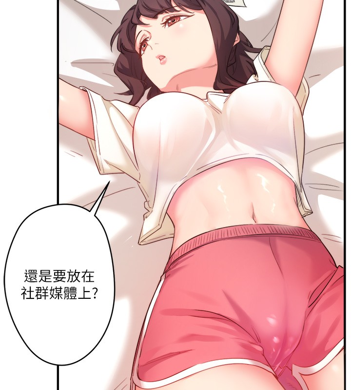 秘密温泉:混汤旅馆第1话-去温泉旅馆打工?!