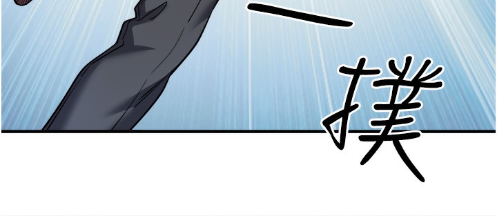 秘密温泉:混汤旅馆第1话-去温泉旅馆打工?!