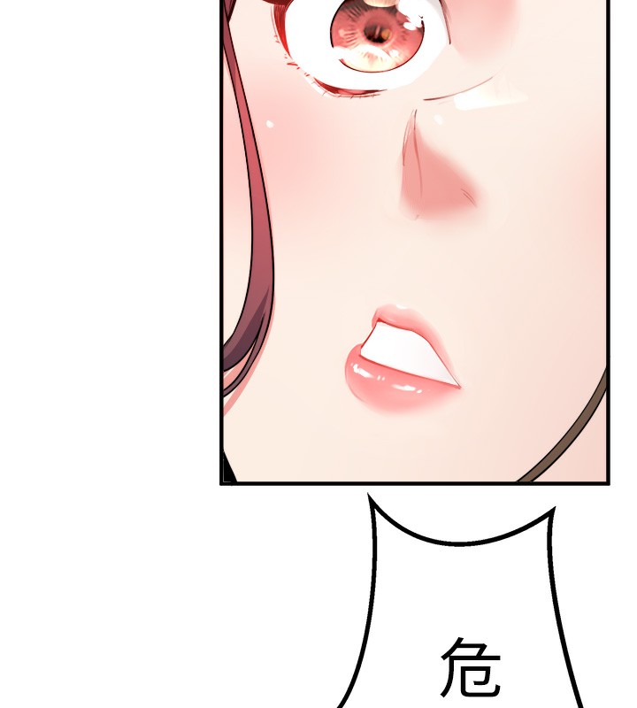 秘密温泉:混汤旅馆第1话-去温泉旅馆打工?!