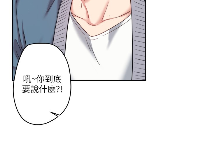 秘密温泉:混汤旅馆第1话-去温泉旅馆打工?!