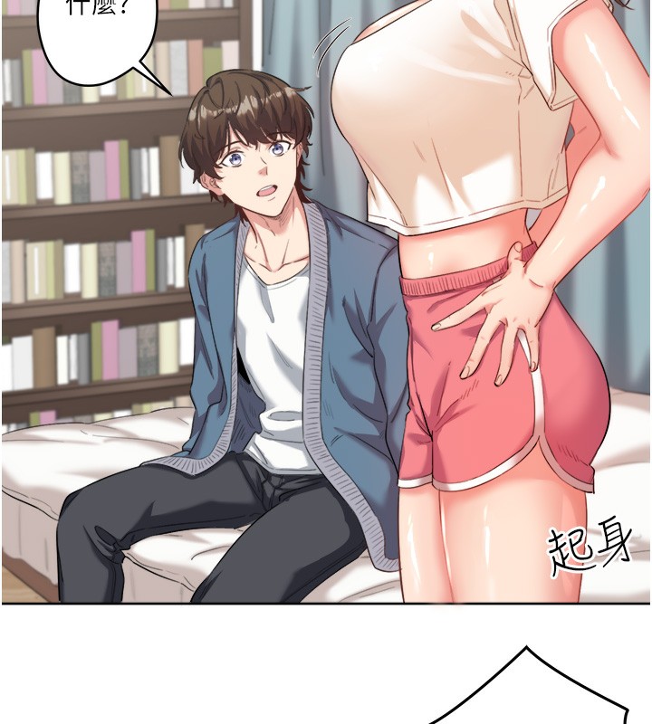 秘密温泉:混汤旅馆第1话-去温泉旅馆打工?!