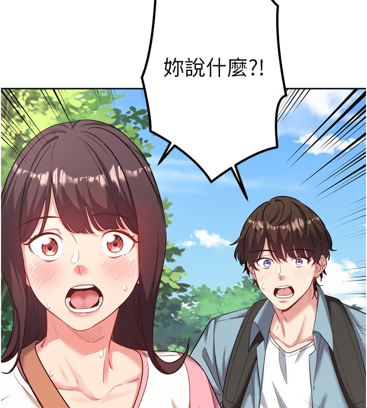 秘密温泉:混汤旅馆第2话-现在是特殊服务时间&hearts;︎