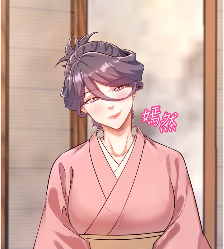 秘密温泉:混汤旅馆第2话-现在是特殊服务时间&hearts;︎