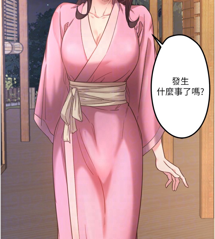 秘密温泉:混汤旅馆第2话-现在是特殊服务时间&hearts;︎