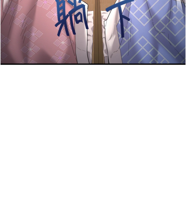 秘密温泉:混汤旅馆第2话-现在是特殊服务时间&hearts;︎