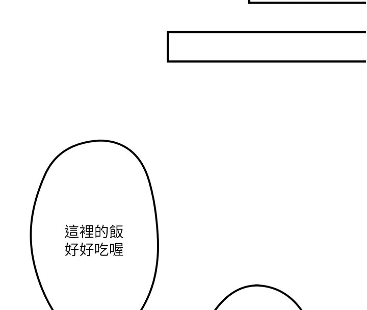 秘密温泉:混汤旅馆第2话-现在是特殊服务时间&hearts;︎