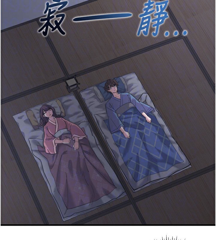 秘密温泉:混汤旅馆第2话-现在是特殊服务时间&hearts;︎