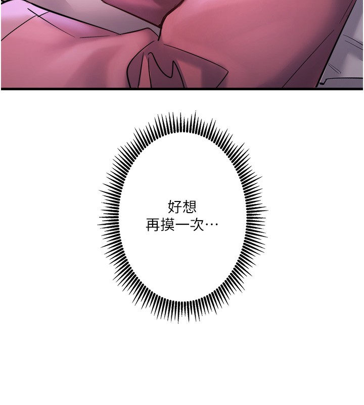 秘密温泉:混汤旅馆第2话-现在是特殊服务时间&hearts;︎