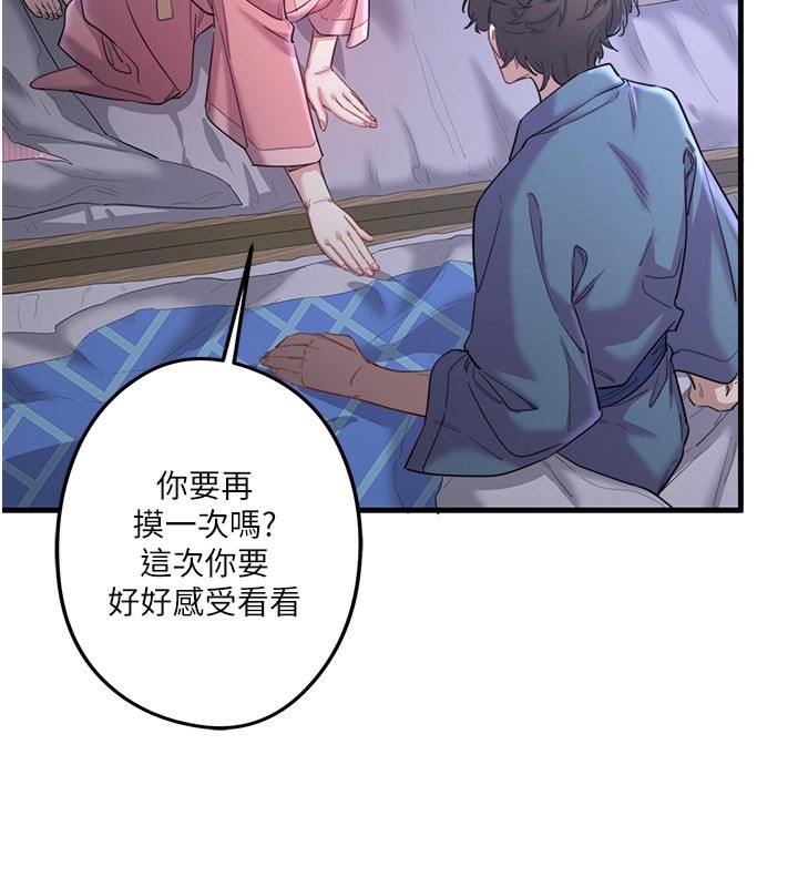 秘密温泉:混汤旅馆第2话-现在是特殊服务时间&hearts;︎