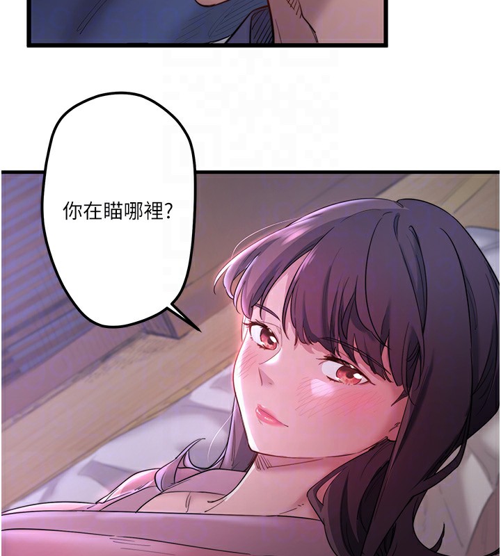 秘密温泉:混汤旅馆第2话-现在是特殊服务时间&hearts;︎