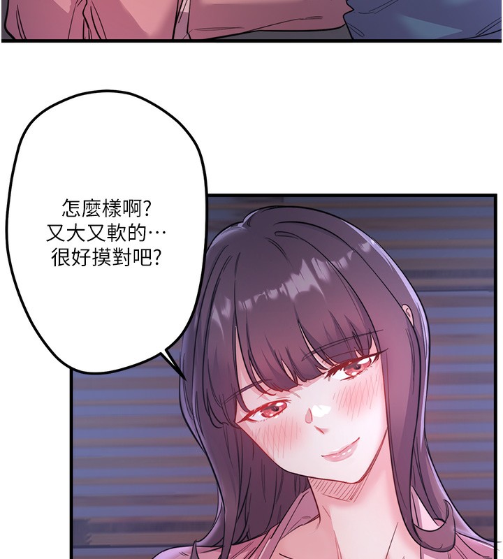 秘密温泉:混汤旅馆第2话-现在是特殊服务时间♥︎