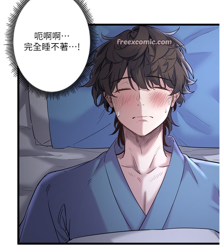 秘密温泉:混汤旅馆第2话-现在是特殊服务时间&hearts;︎