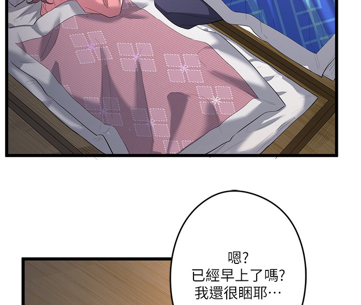 秘密温泉:混汤旅馆第2话-现在是特殊服务时间&hearts;︎