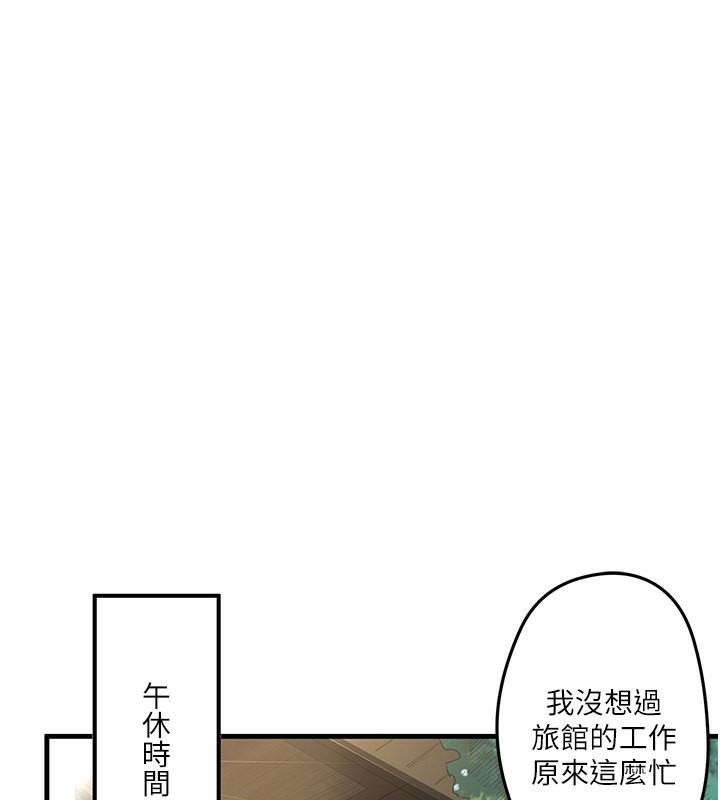 秘密温泉:混汤旅馆第2话-现在是特殊服务时间&hearts;︎