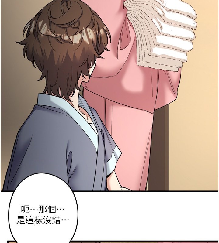 秘密温泉:混汤旅馆第2话-现在是特殊服务时间&hearts;︎